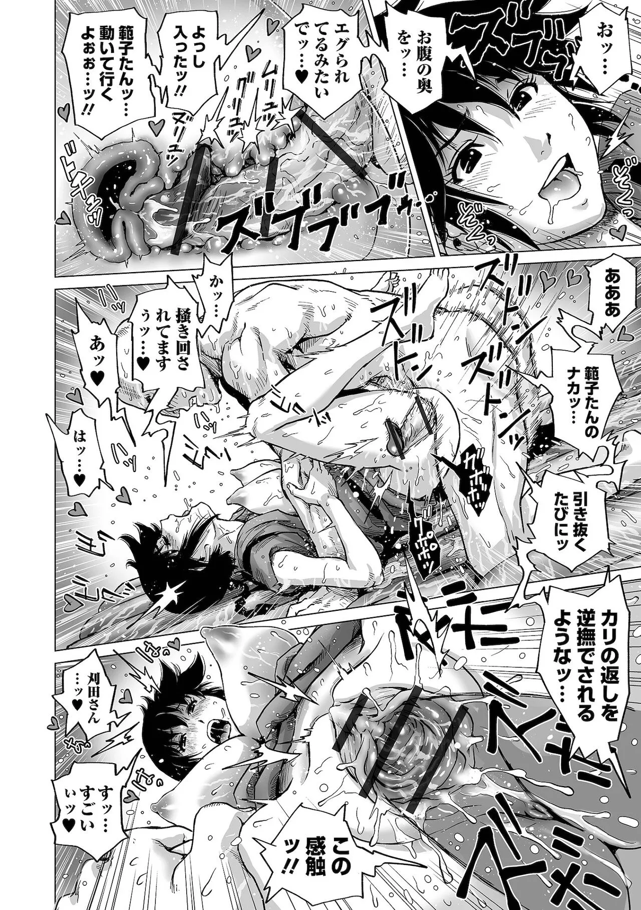 Page 157