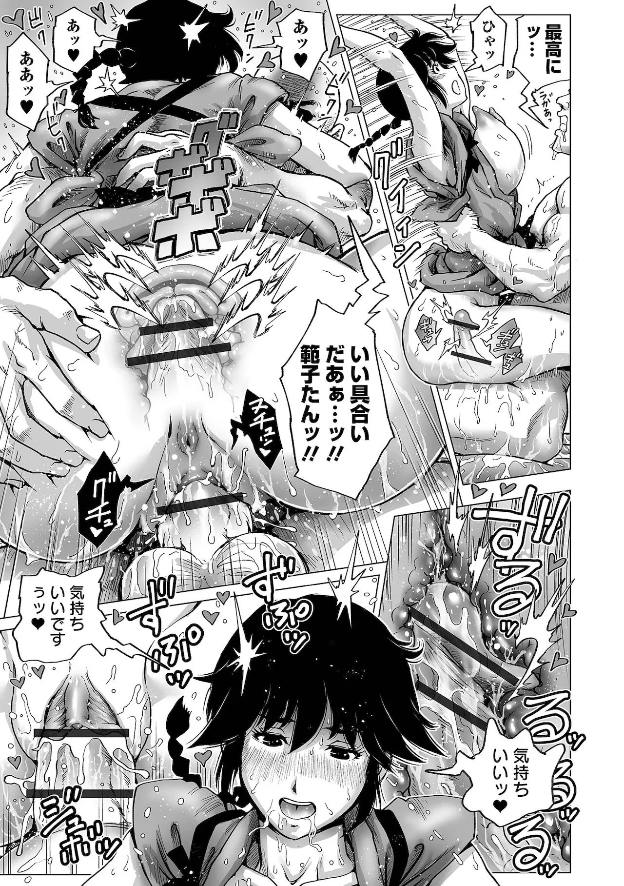 Page 158