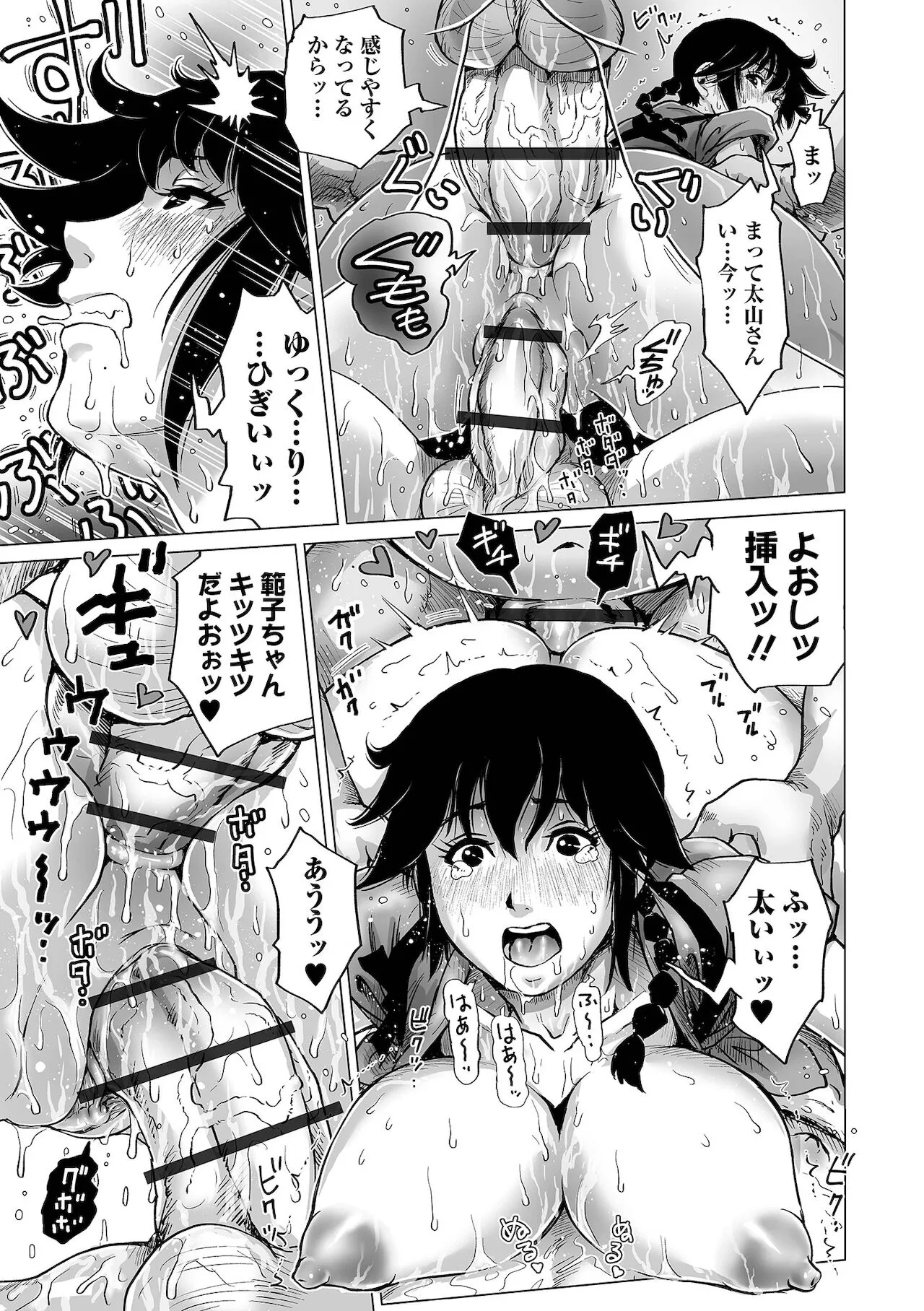 Page 160