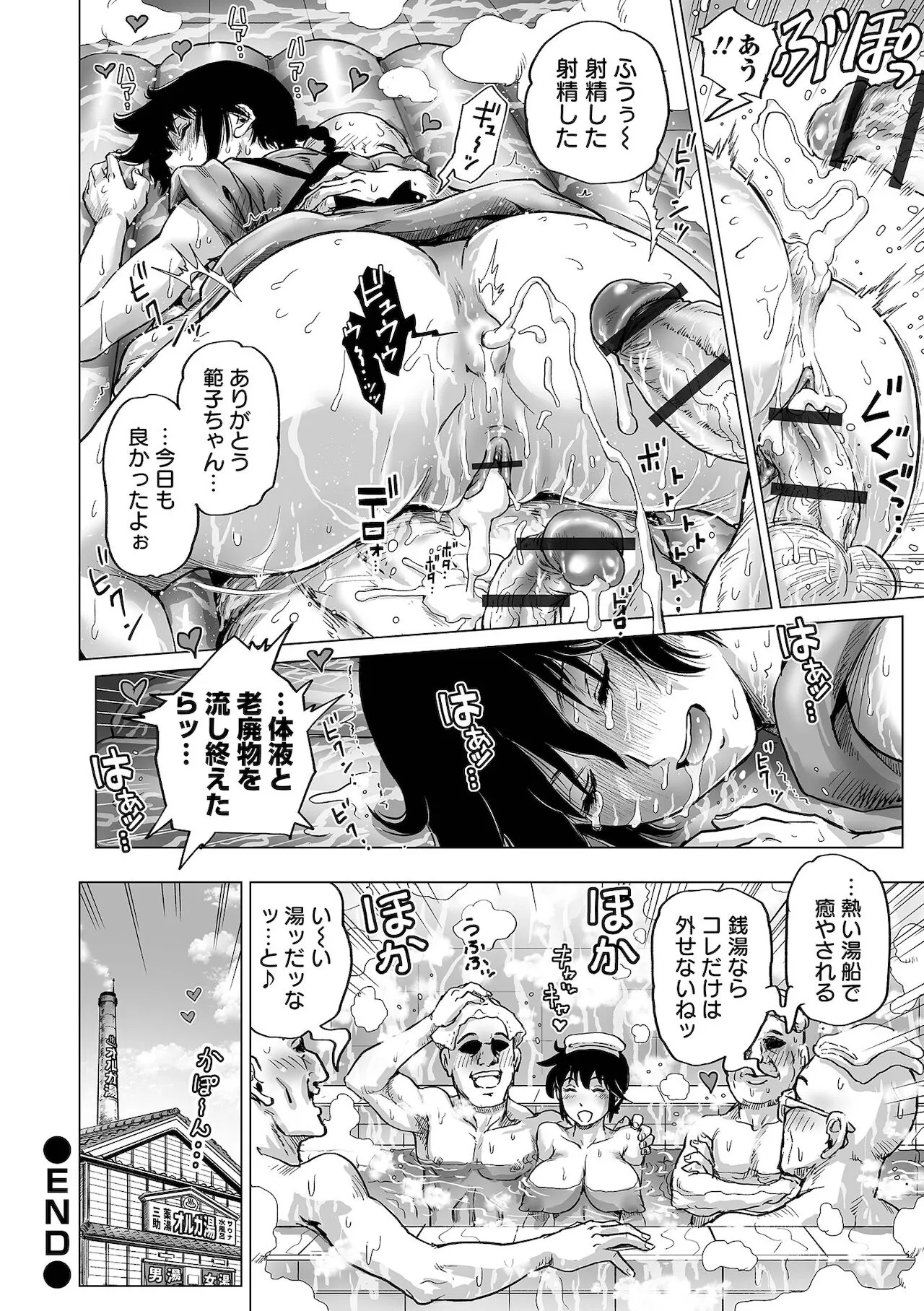 Page 163