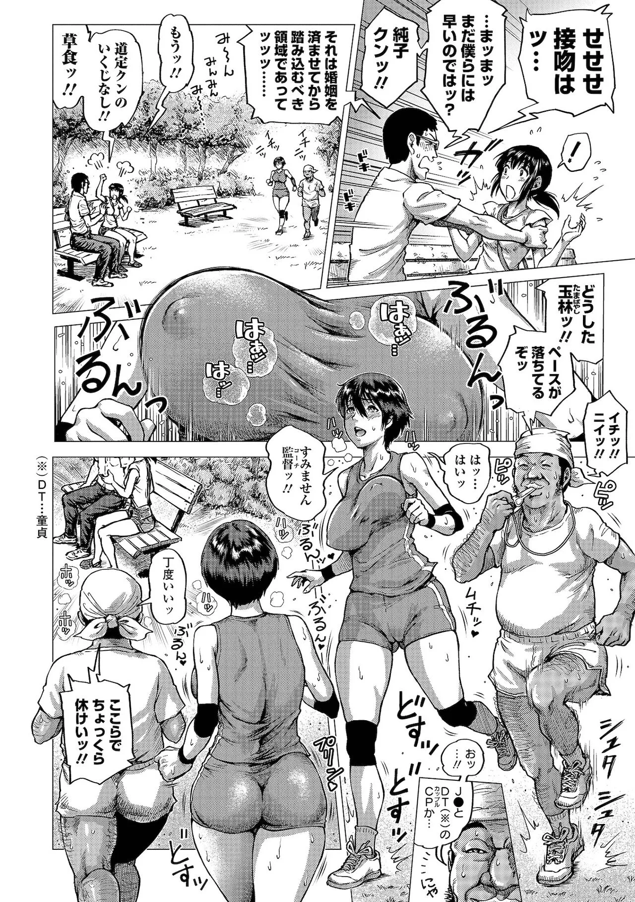 Page 165