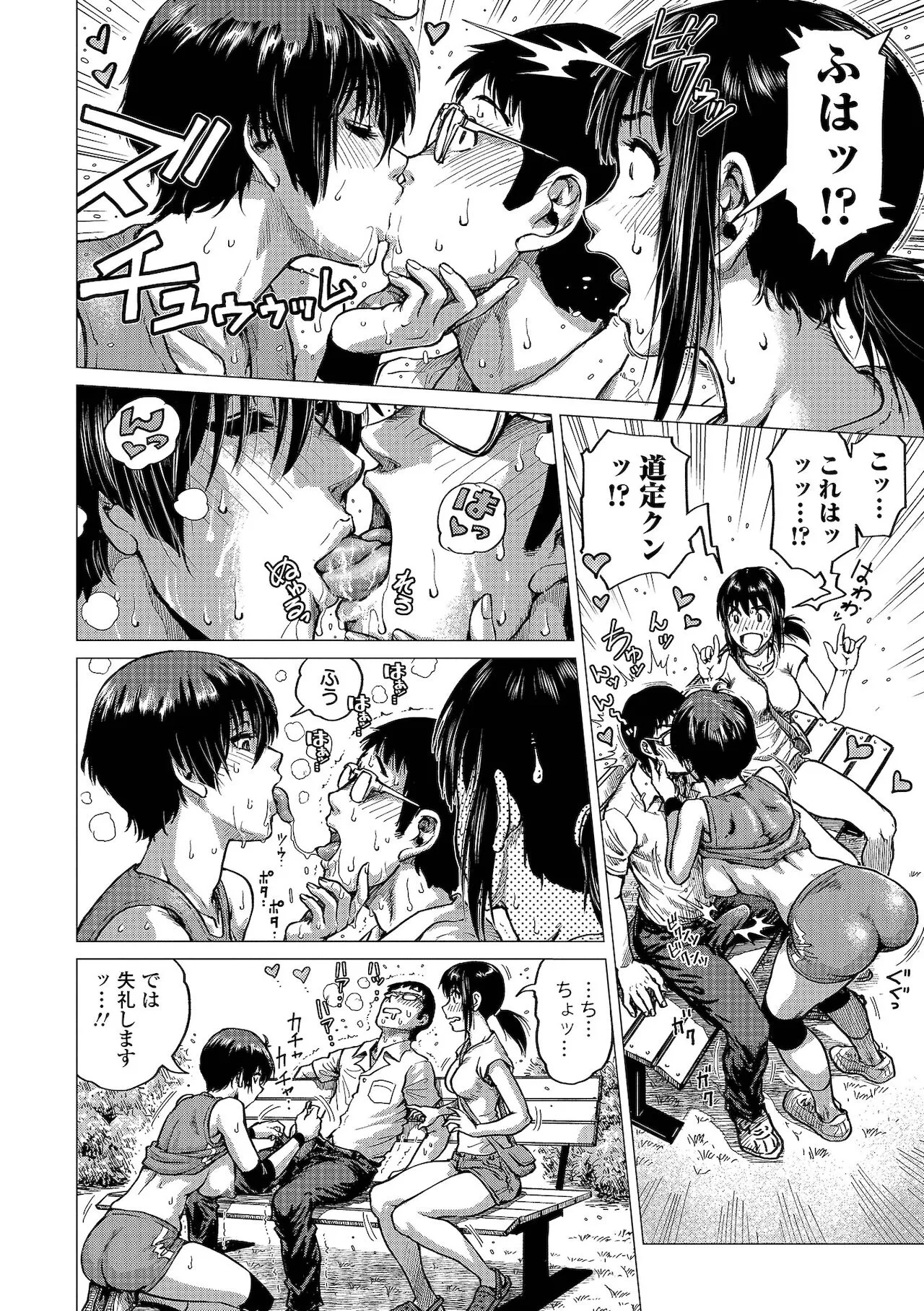 Page 169