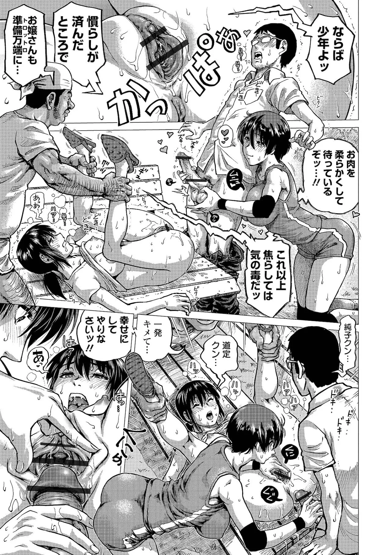 Page 176
