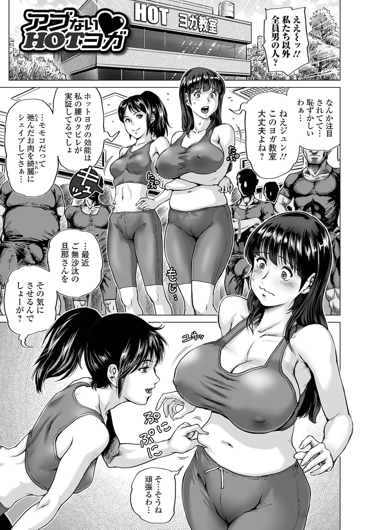 Page 180