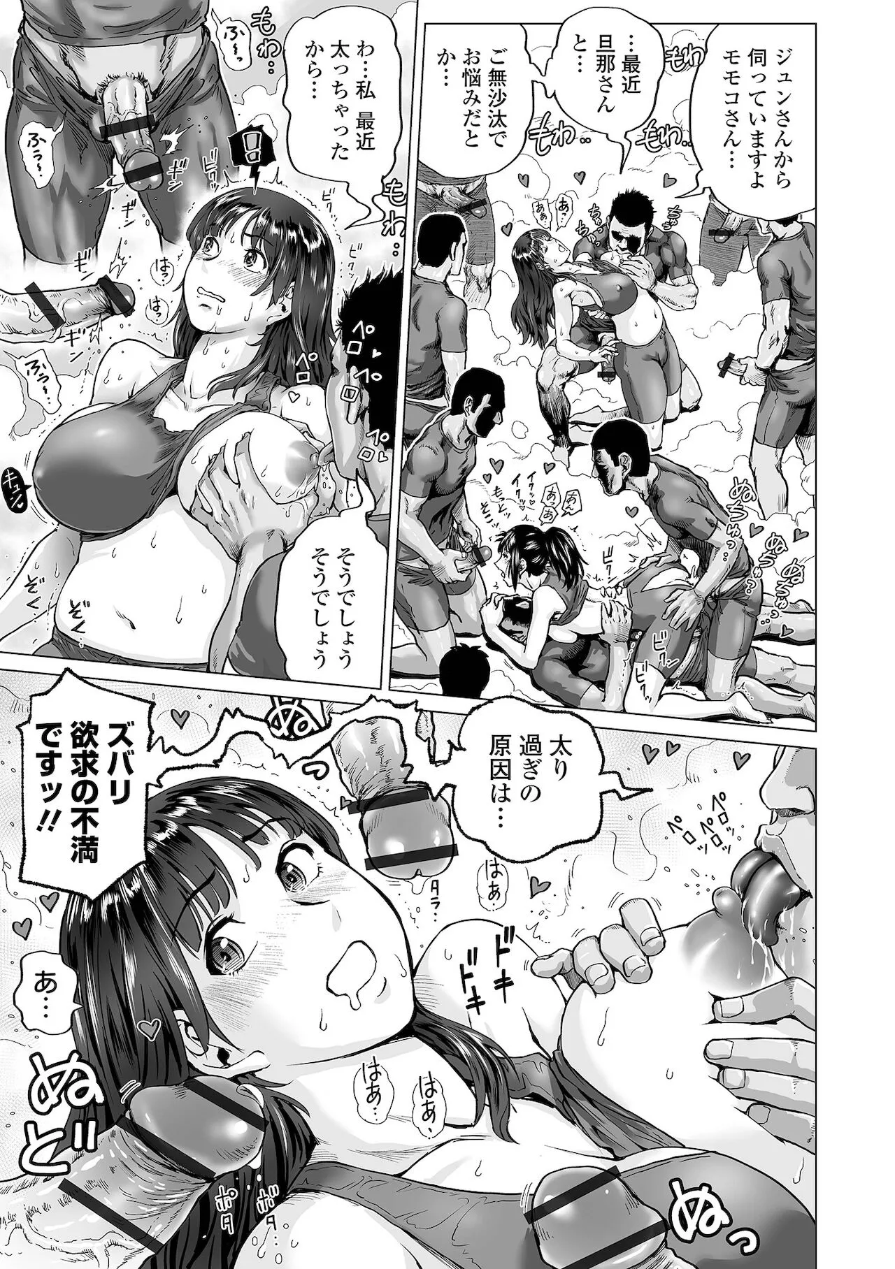 Page 188