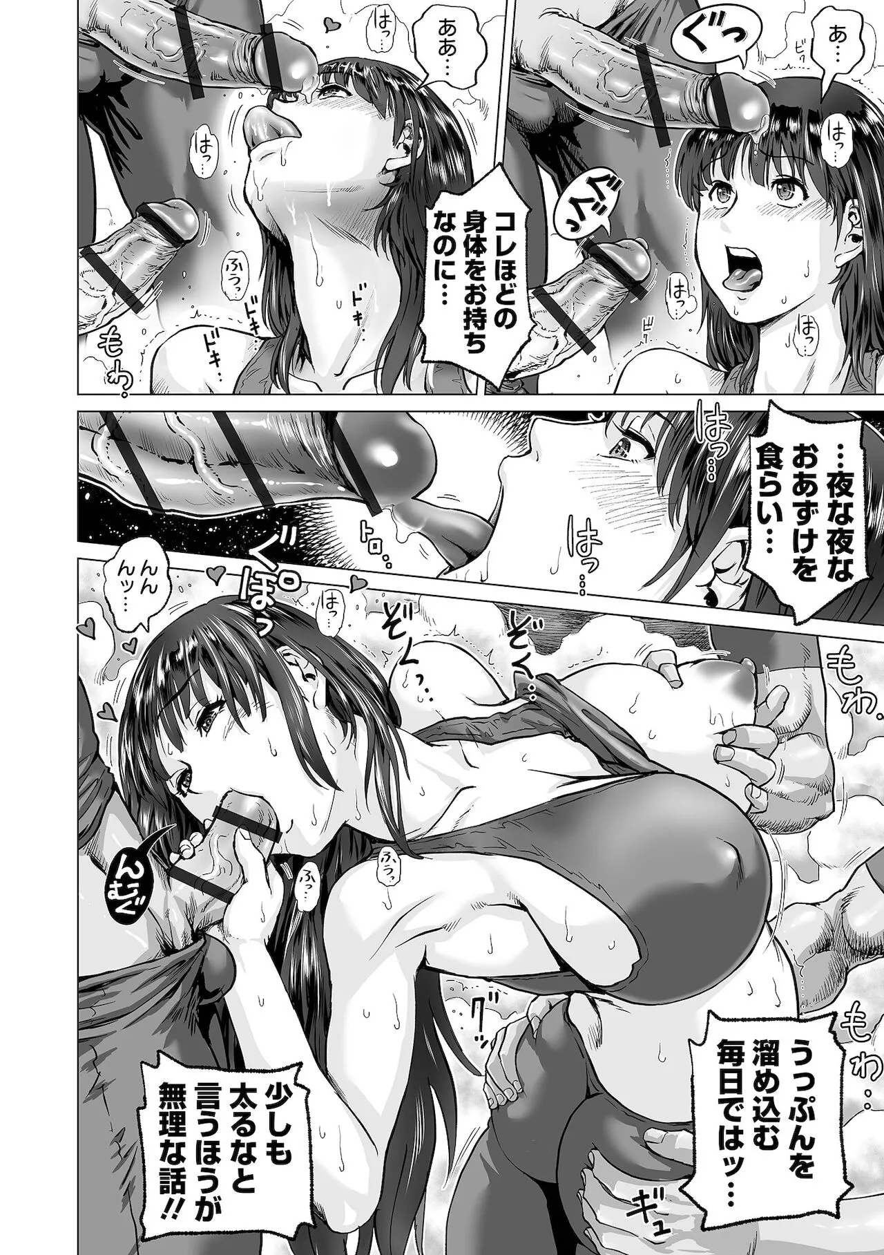 Page 189