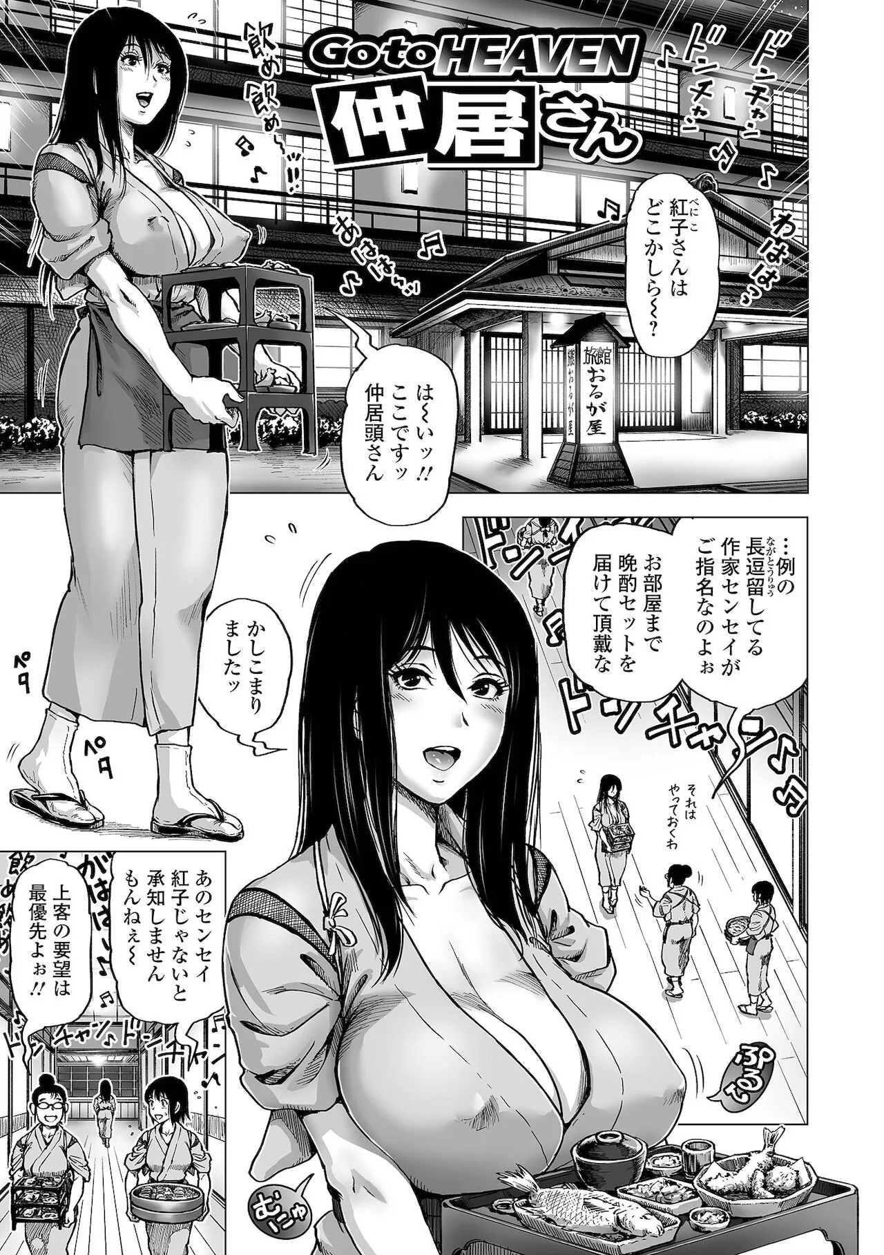 Page 92