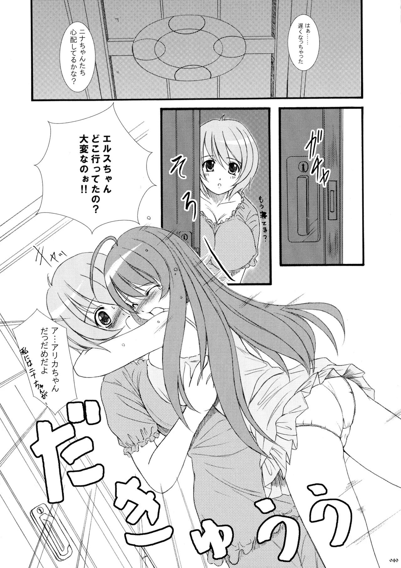Page 46