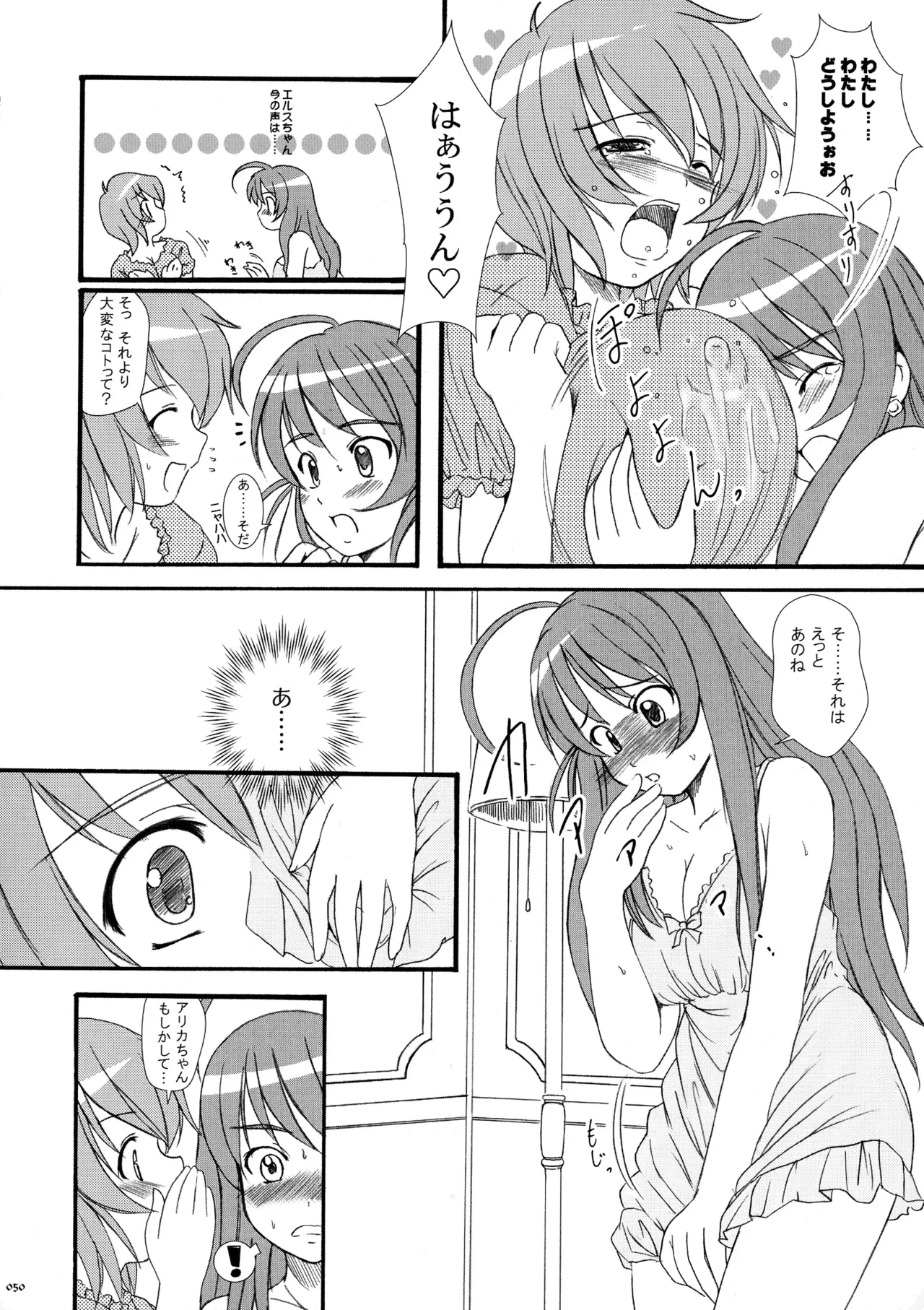 Page 47