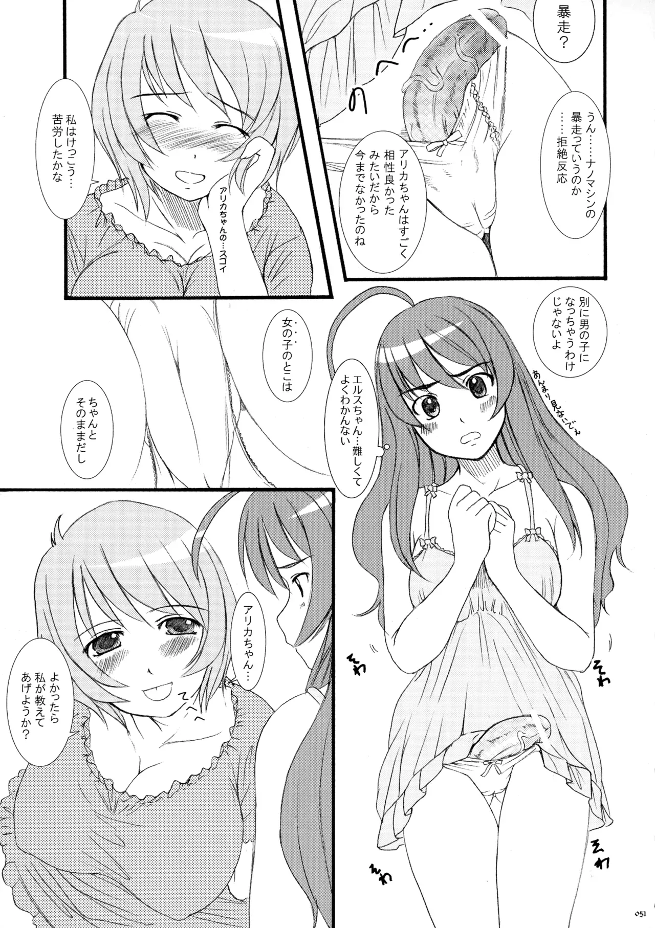 Page 48