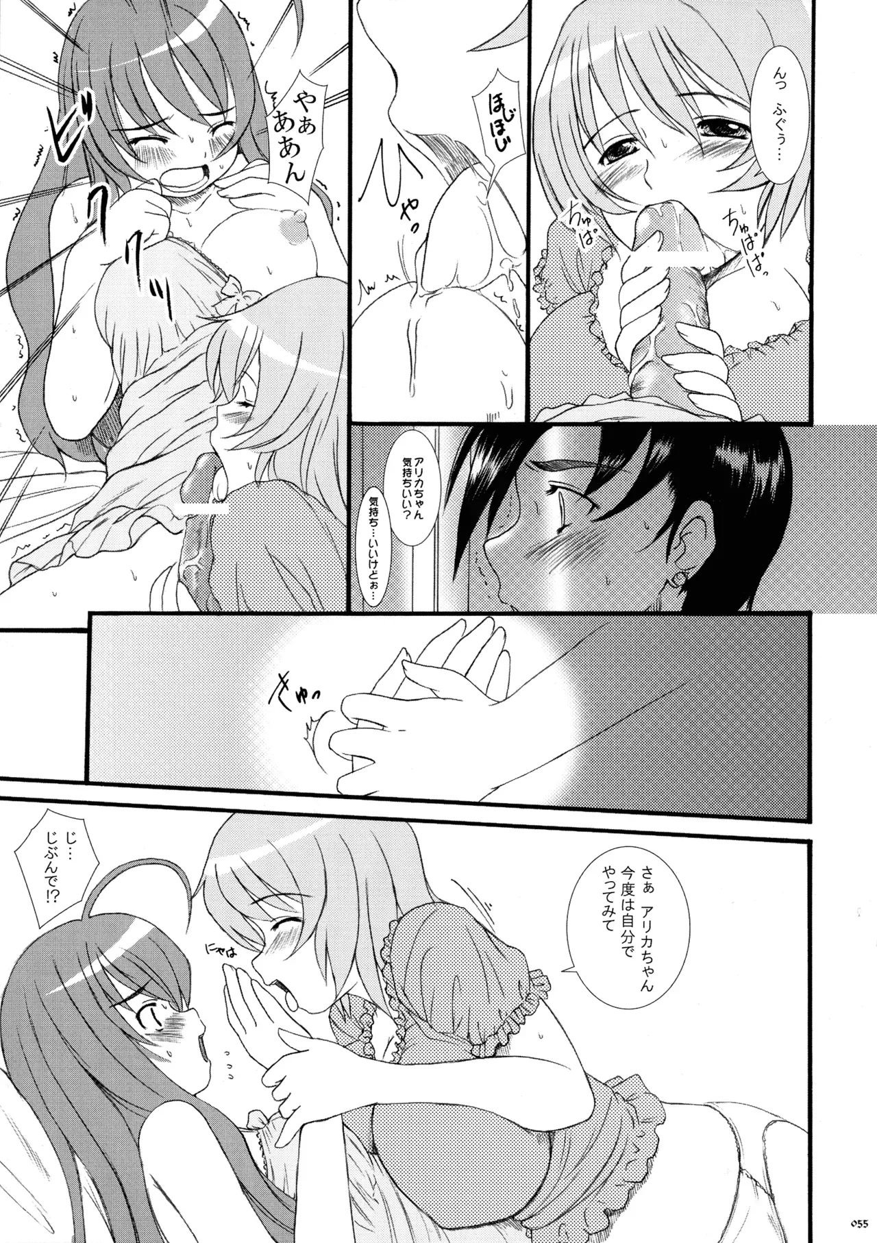 Page 52
