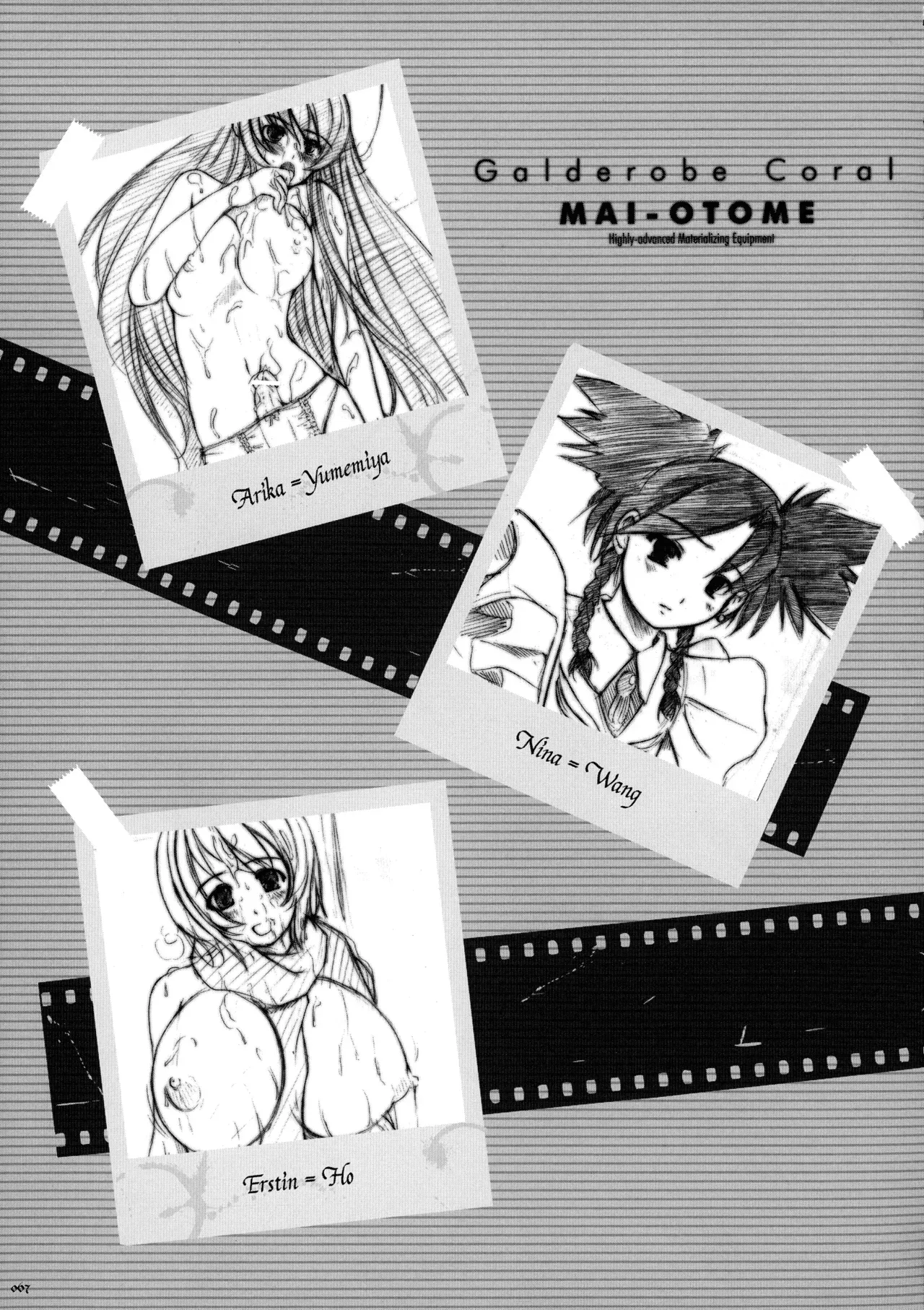 Page 64