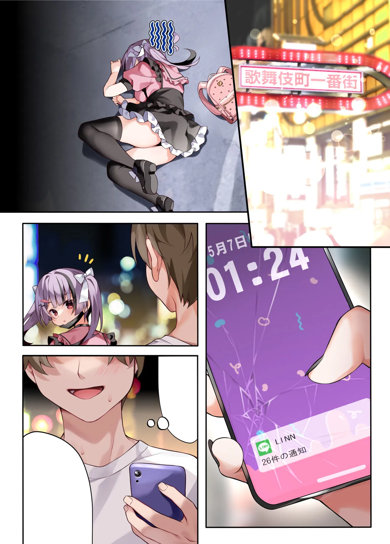 Page 21