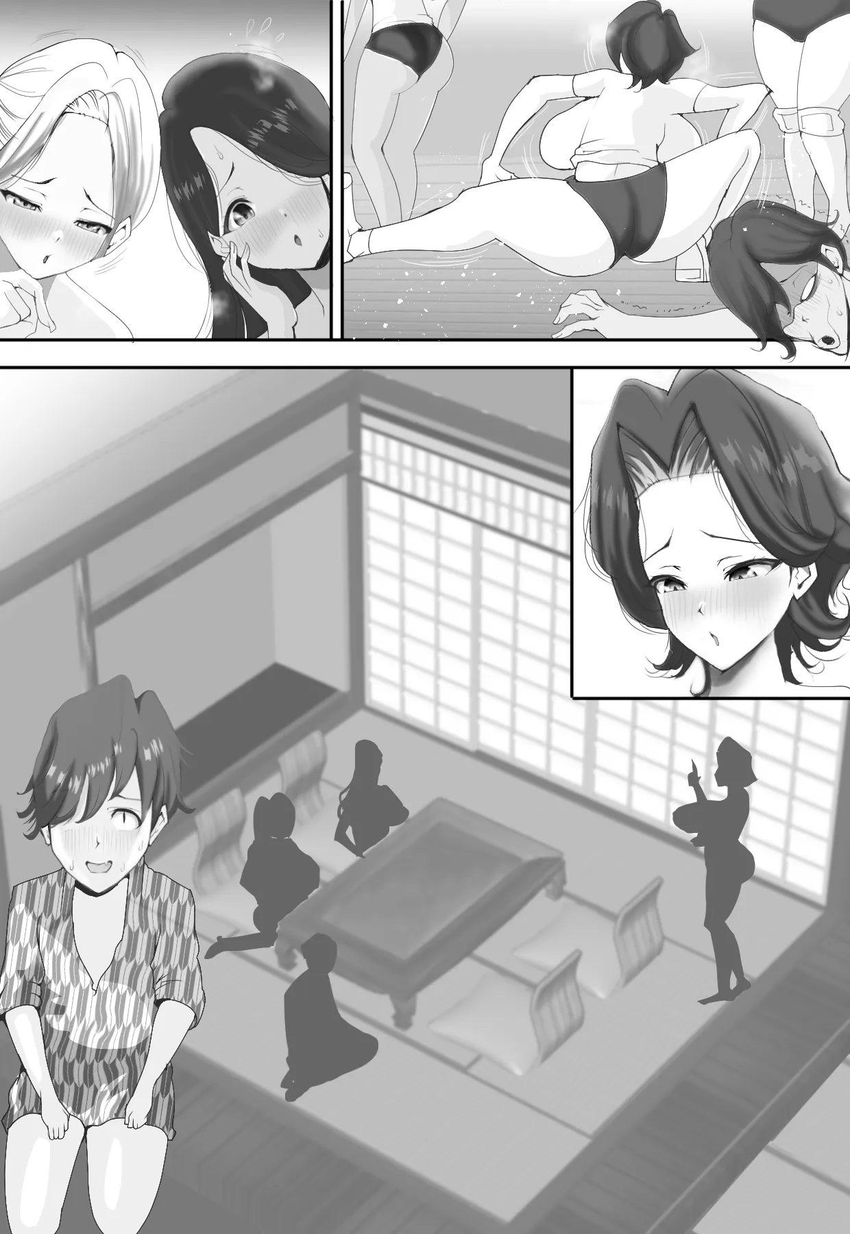 Page 125