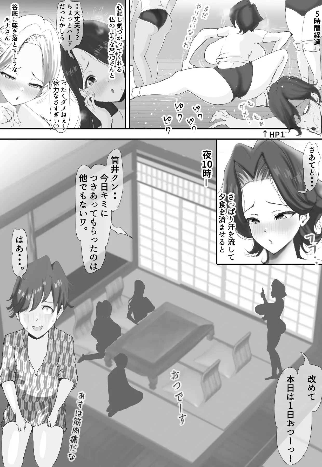 Page 65