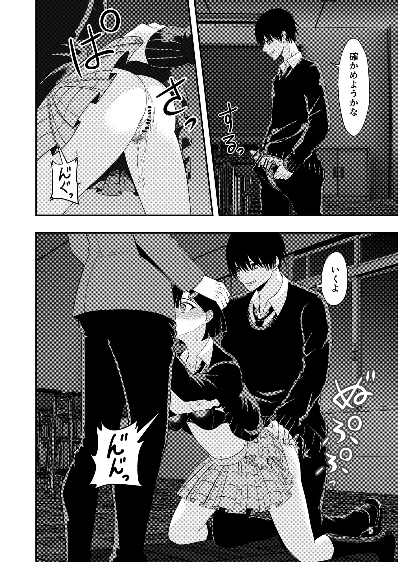 Page 27