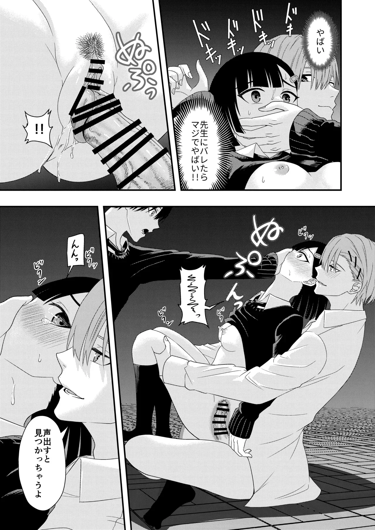 Page 34