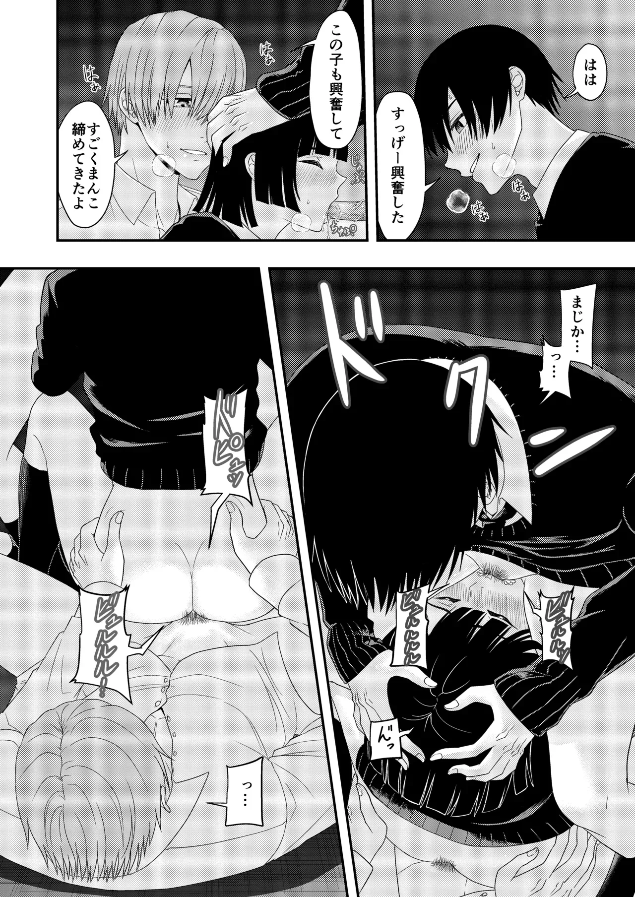 Page 37