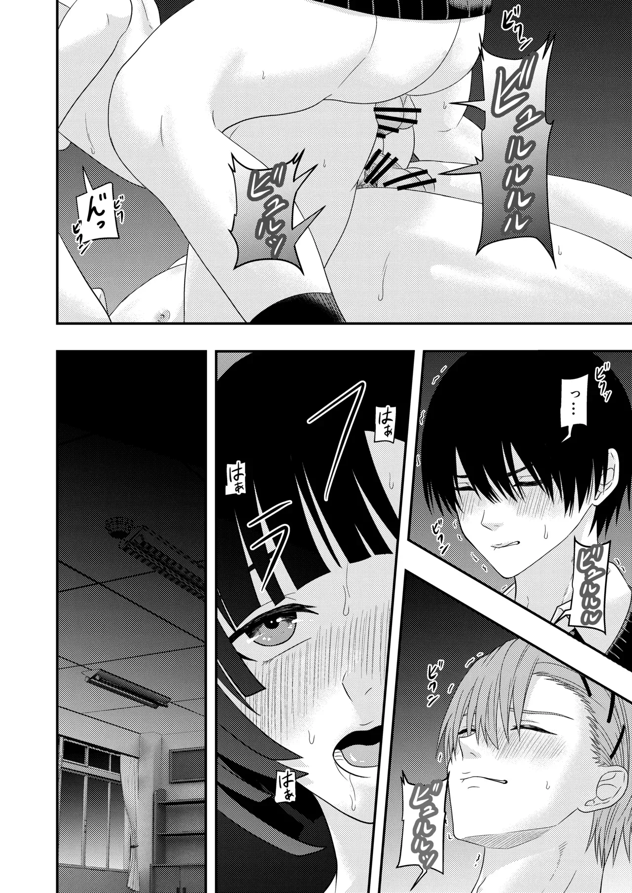 Page 53