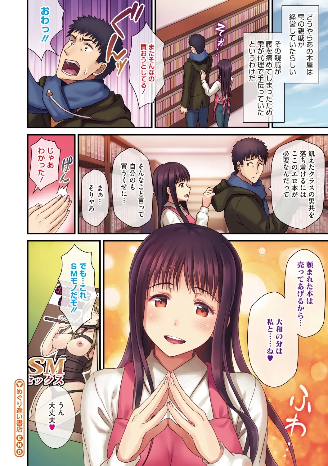 Page 102