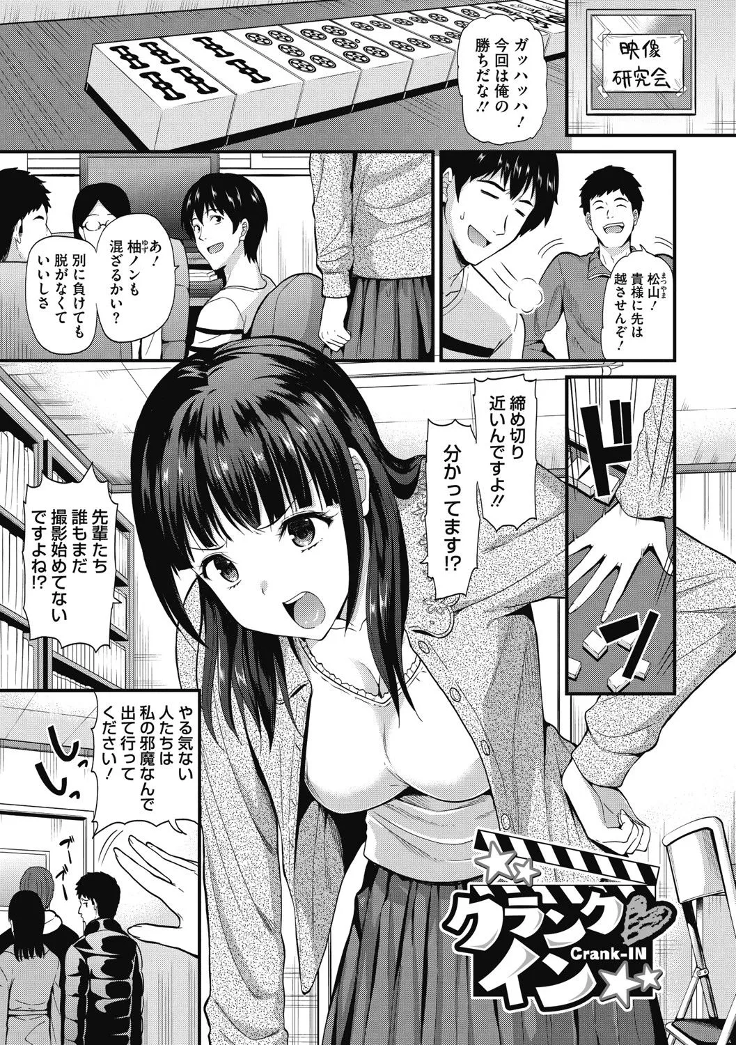 Page 105