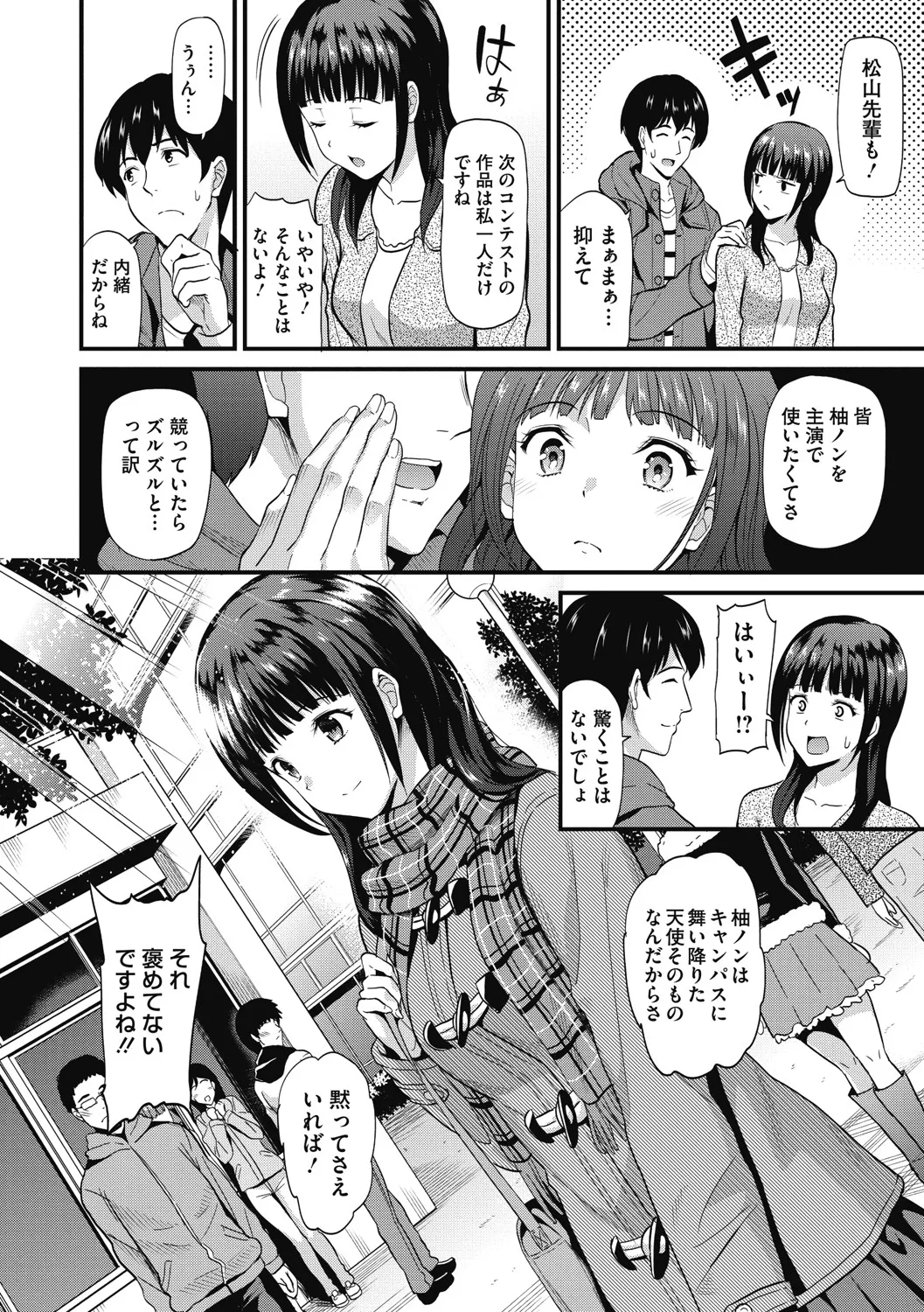 Page 106