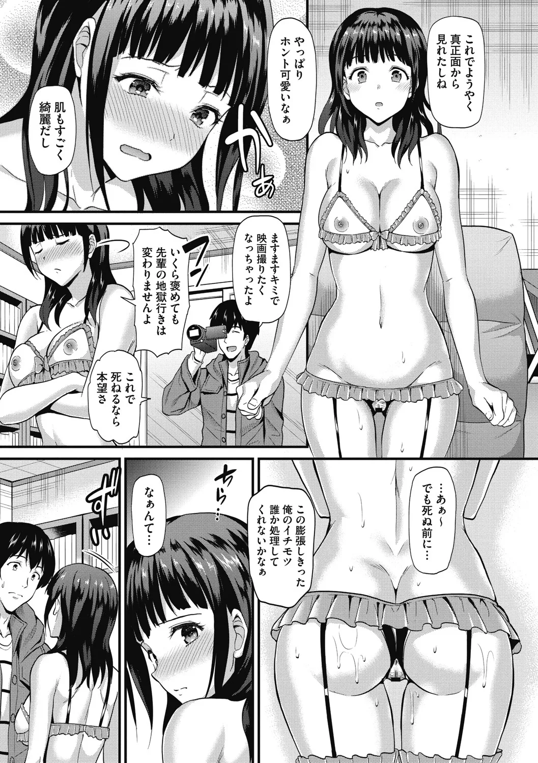 Page 111