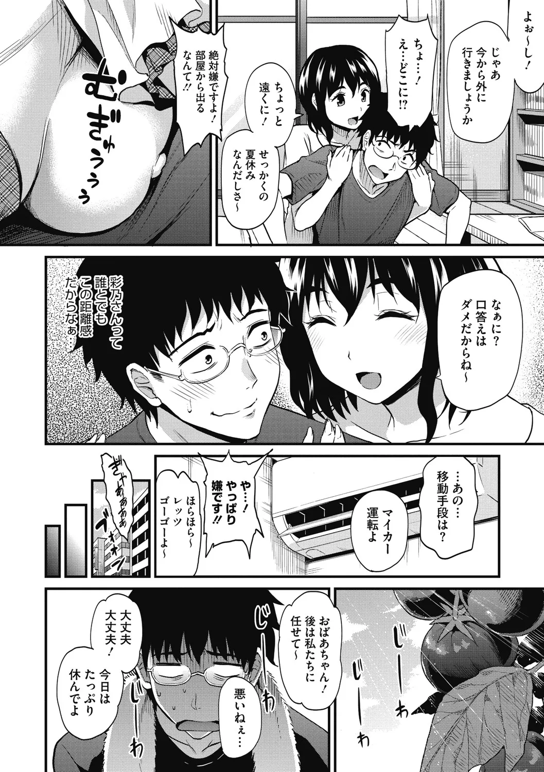 Page 128