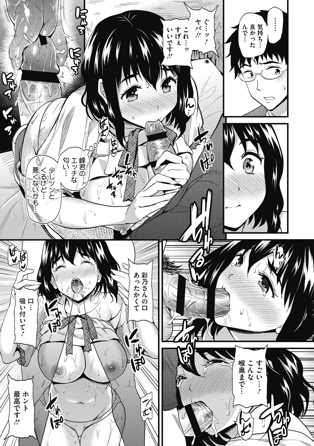 Page 137