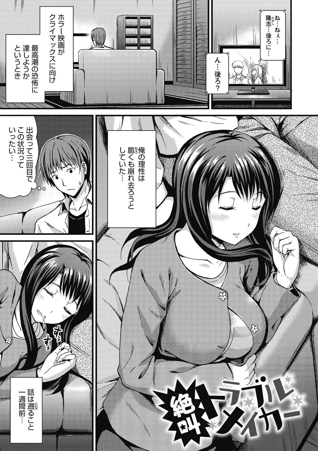 Page 147