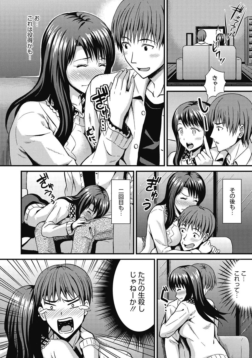 Page 150