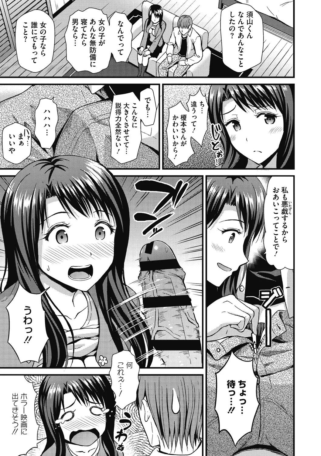 Page 153