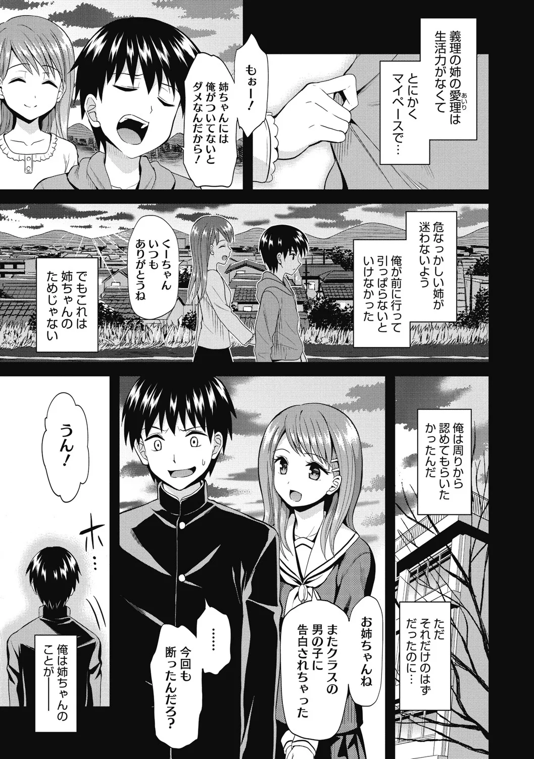 Page 167
