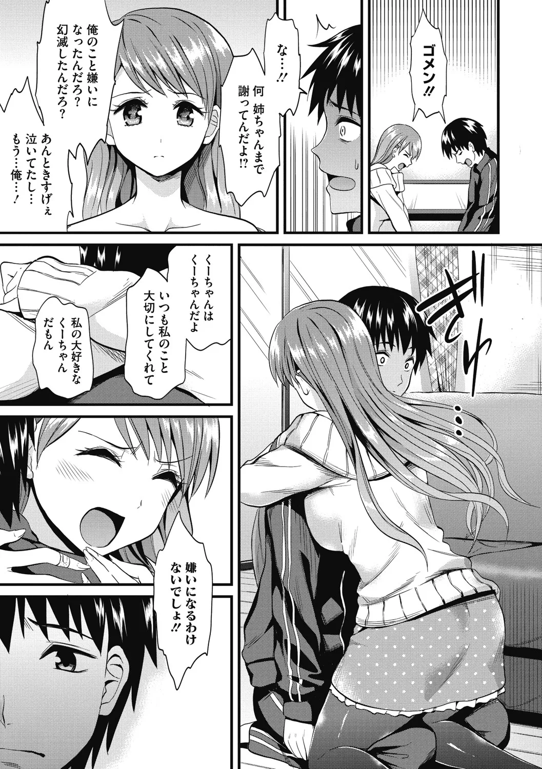 Page 169