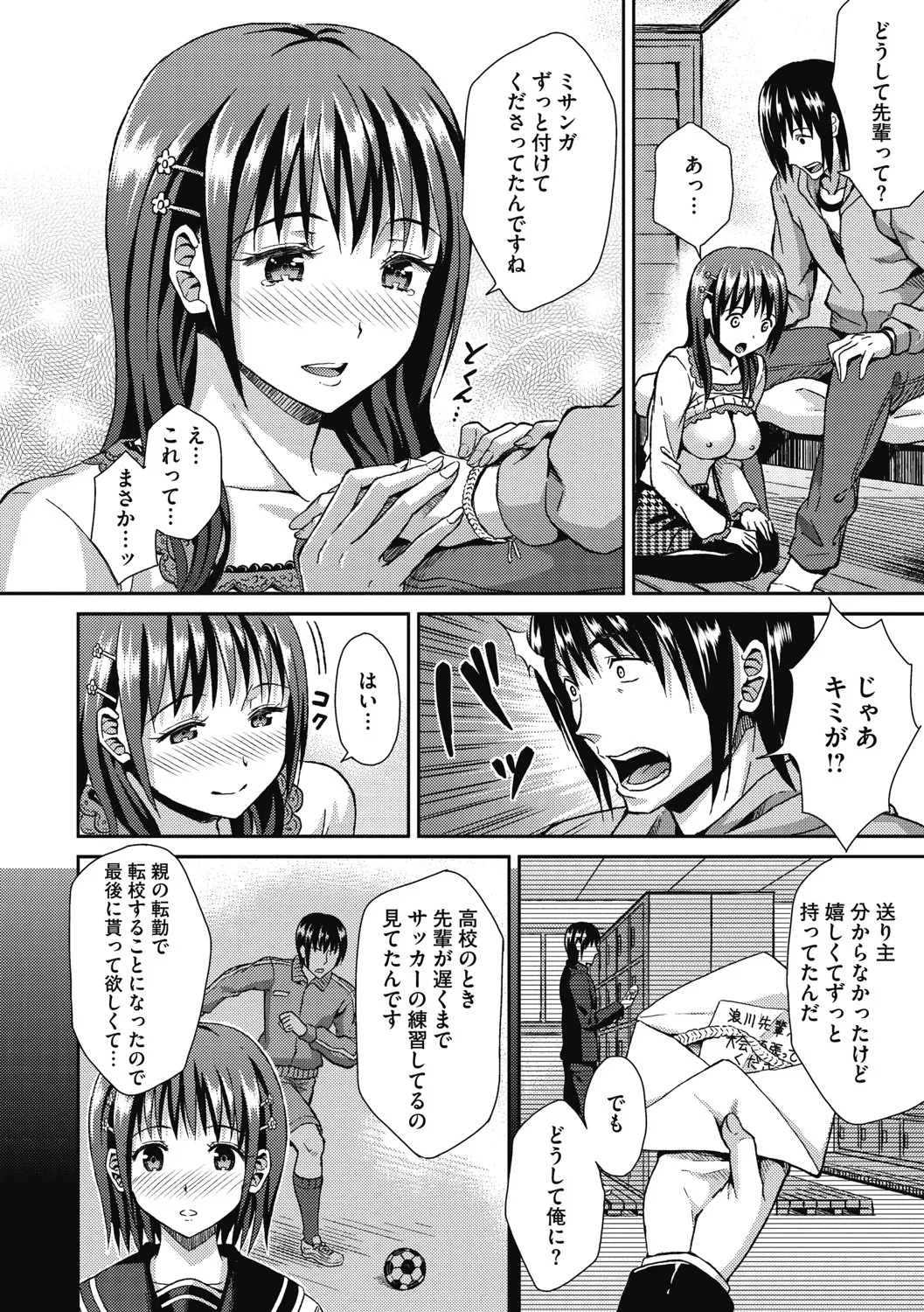 Page 52