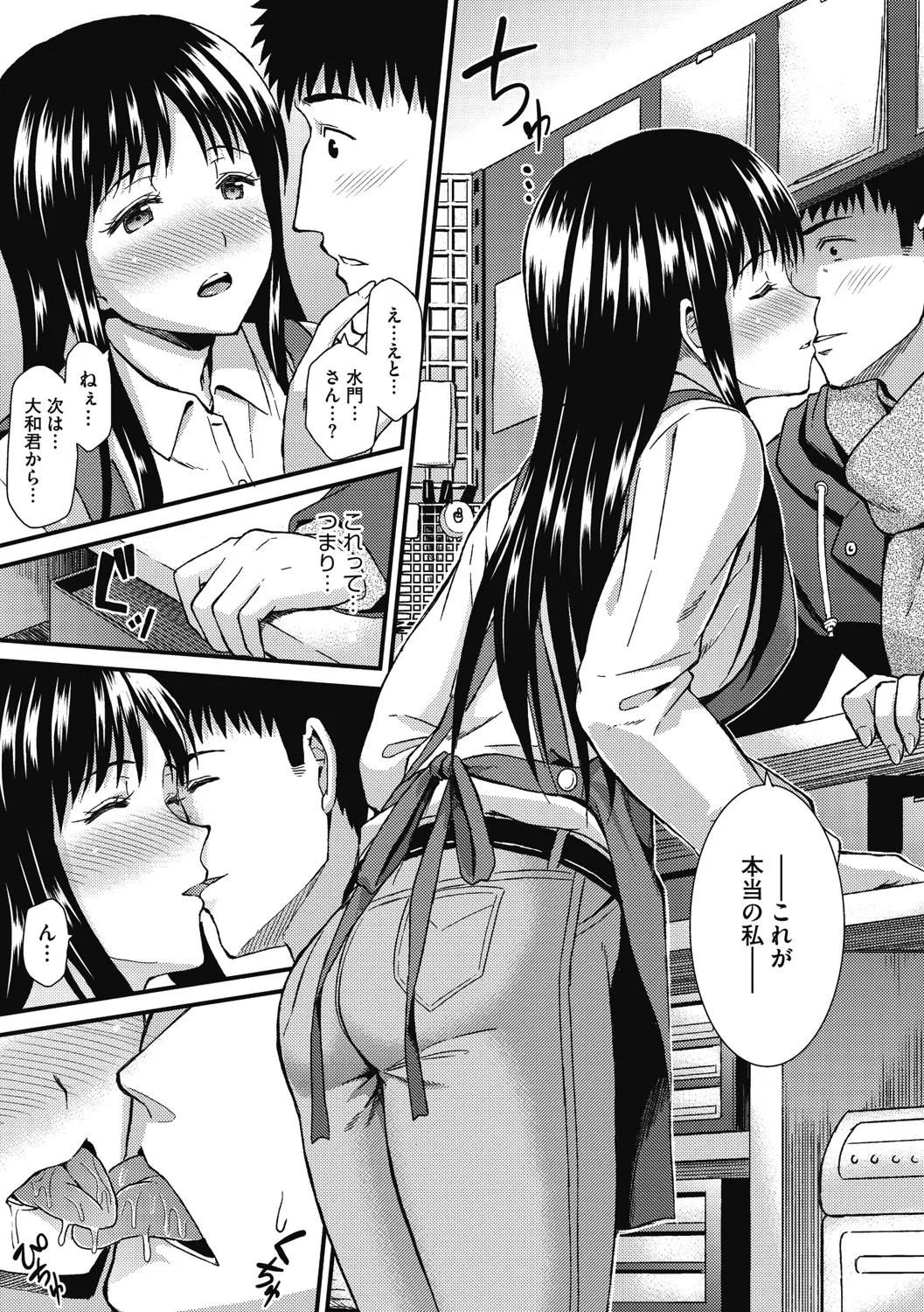 Page 87