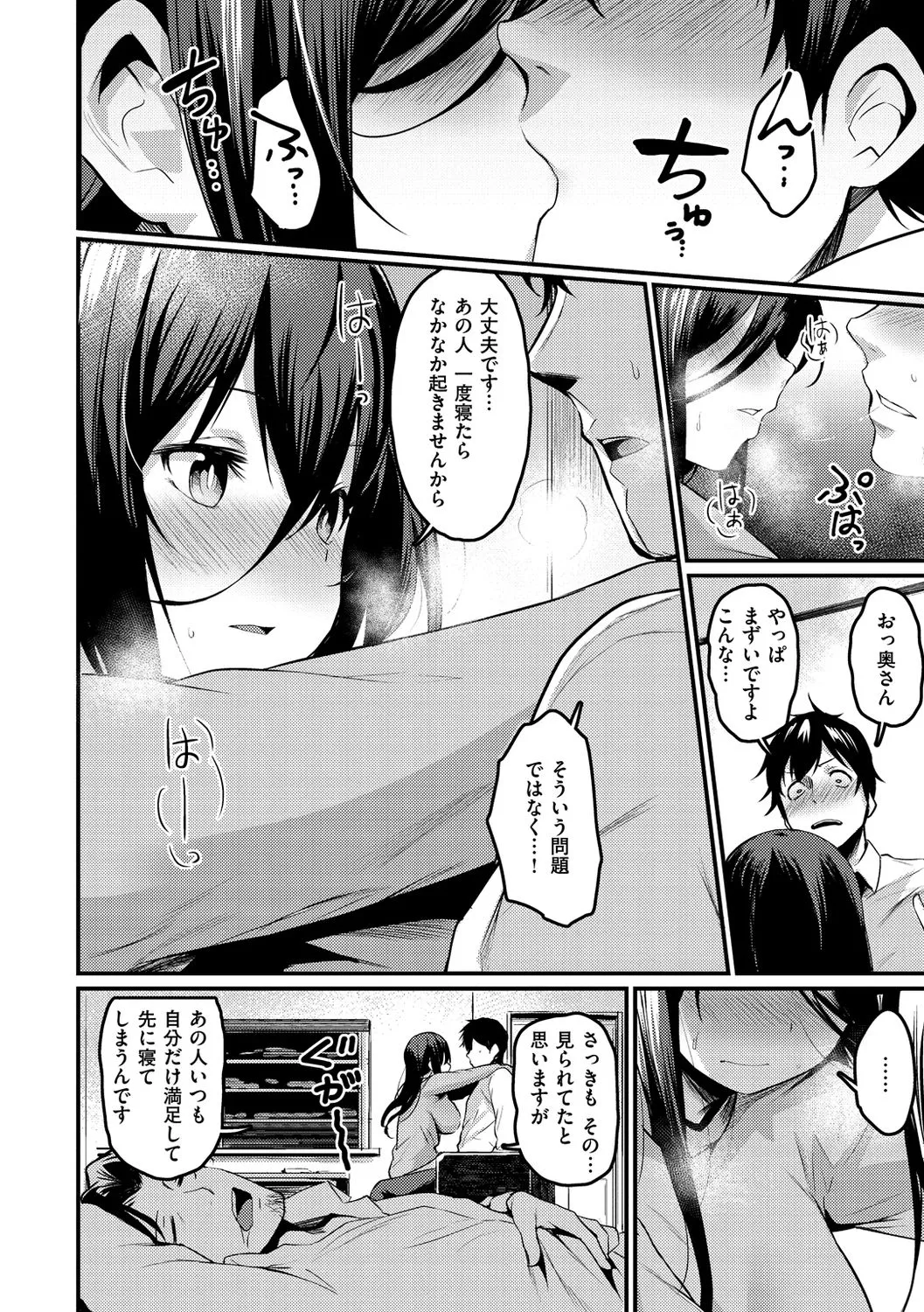 Page 132