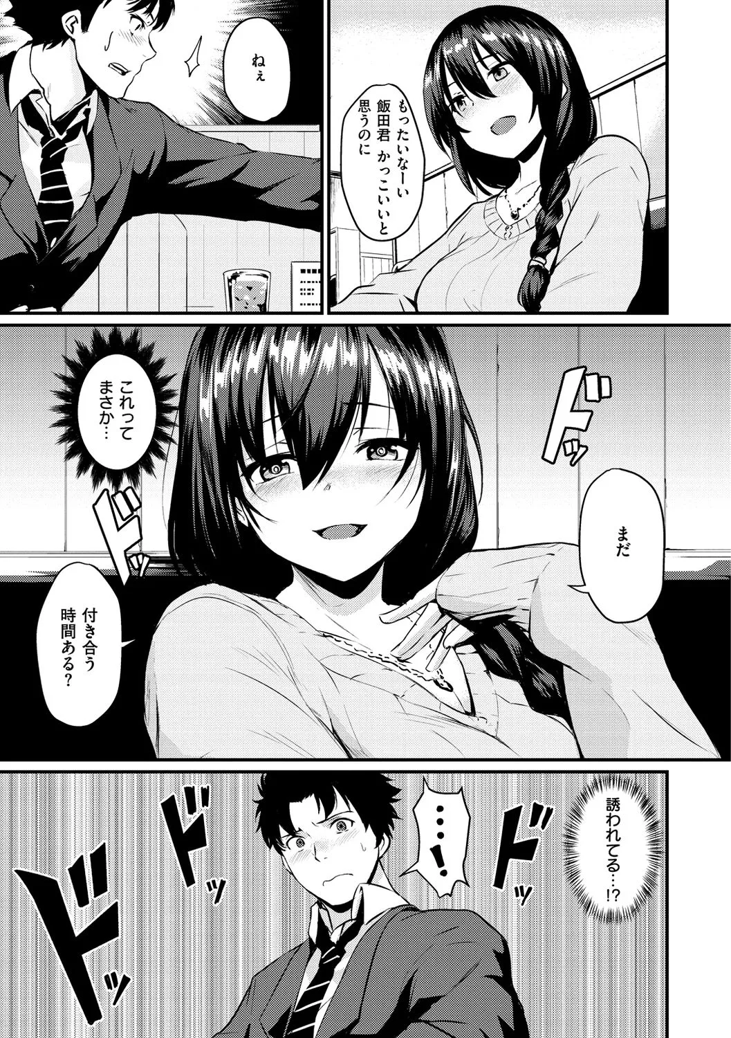 Page 165