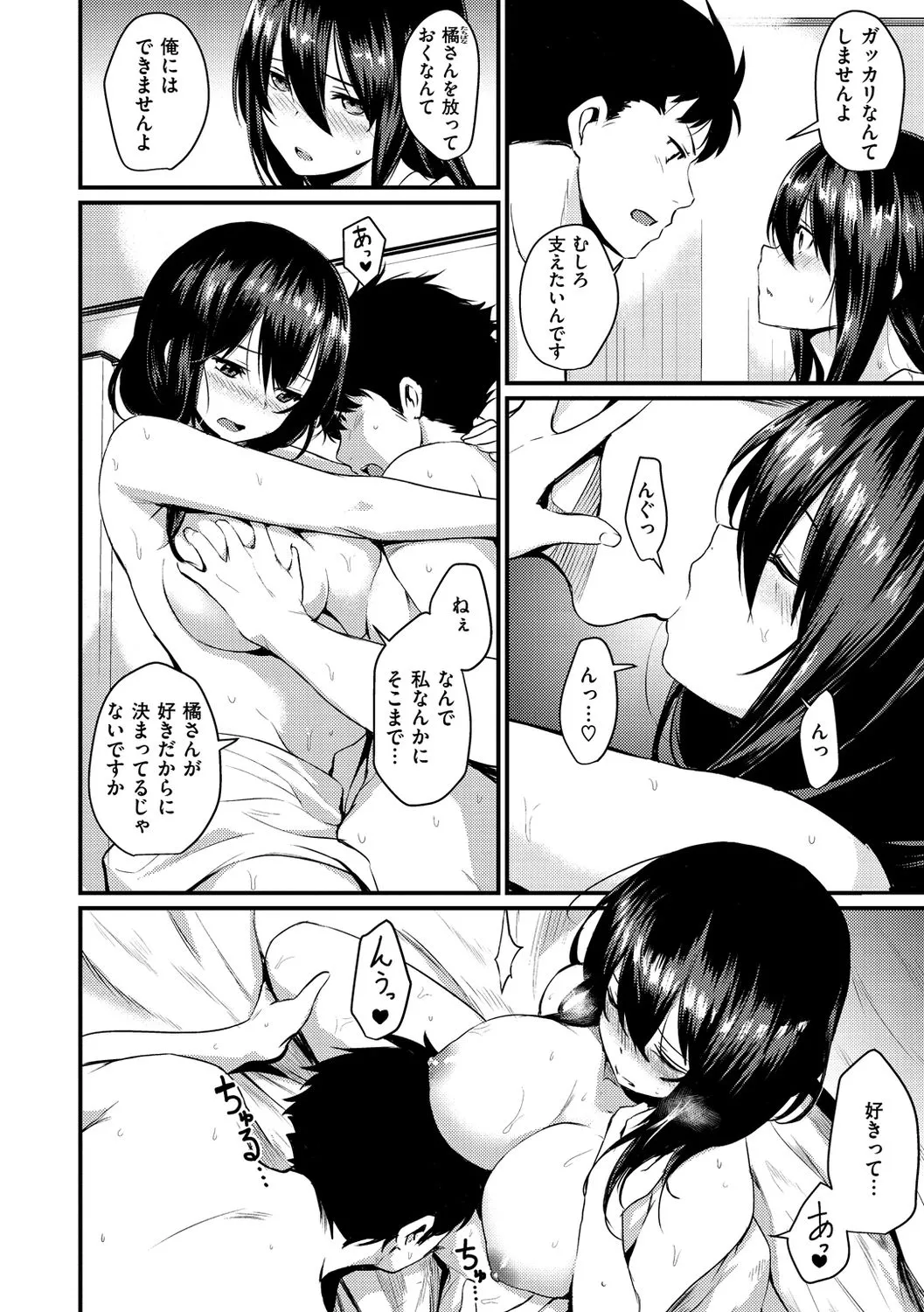 Page 172