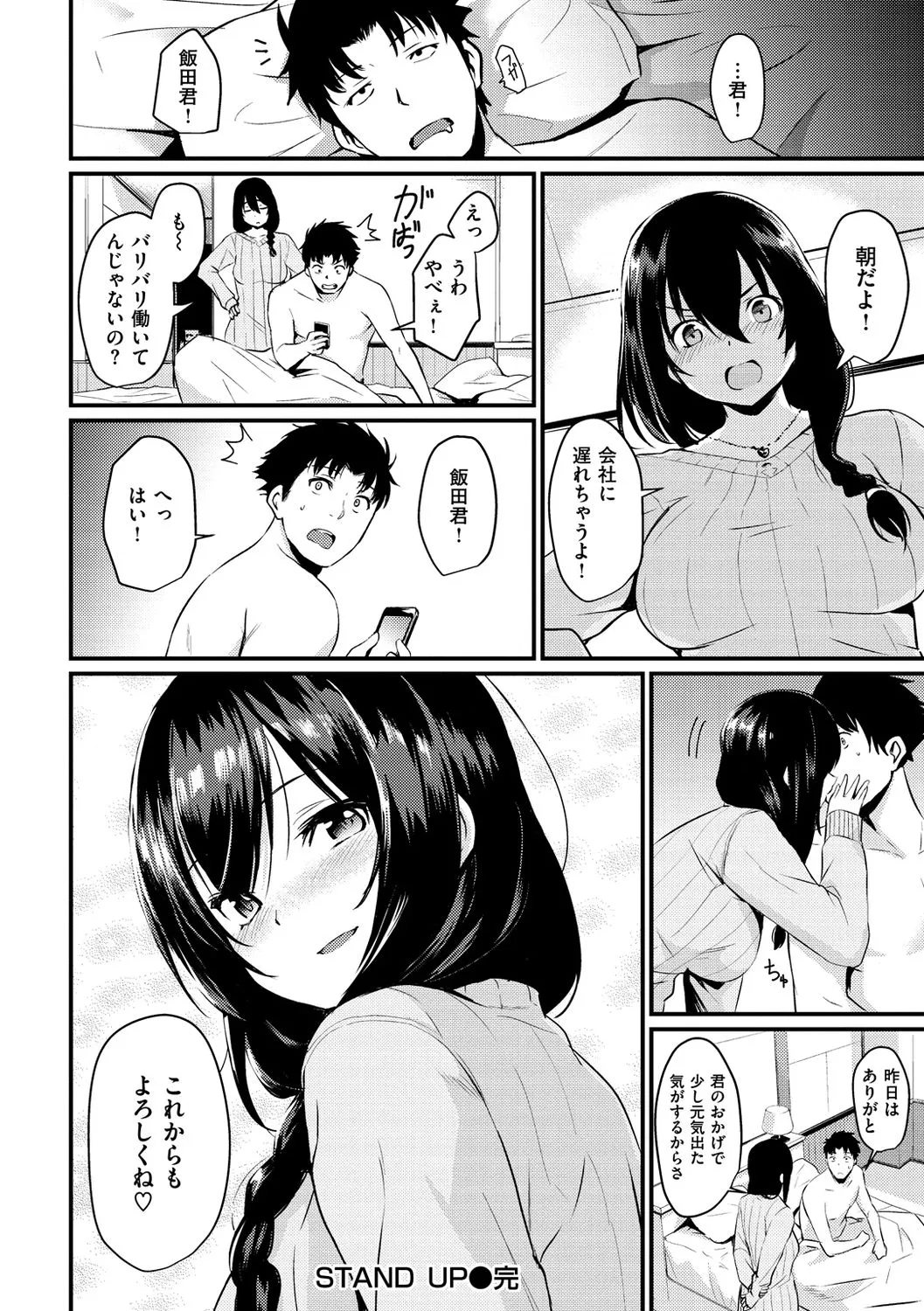 Page 178