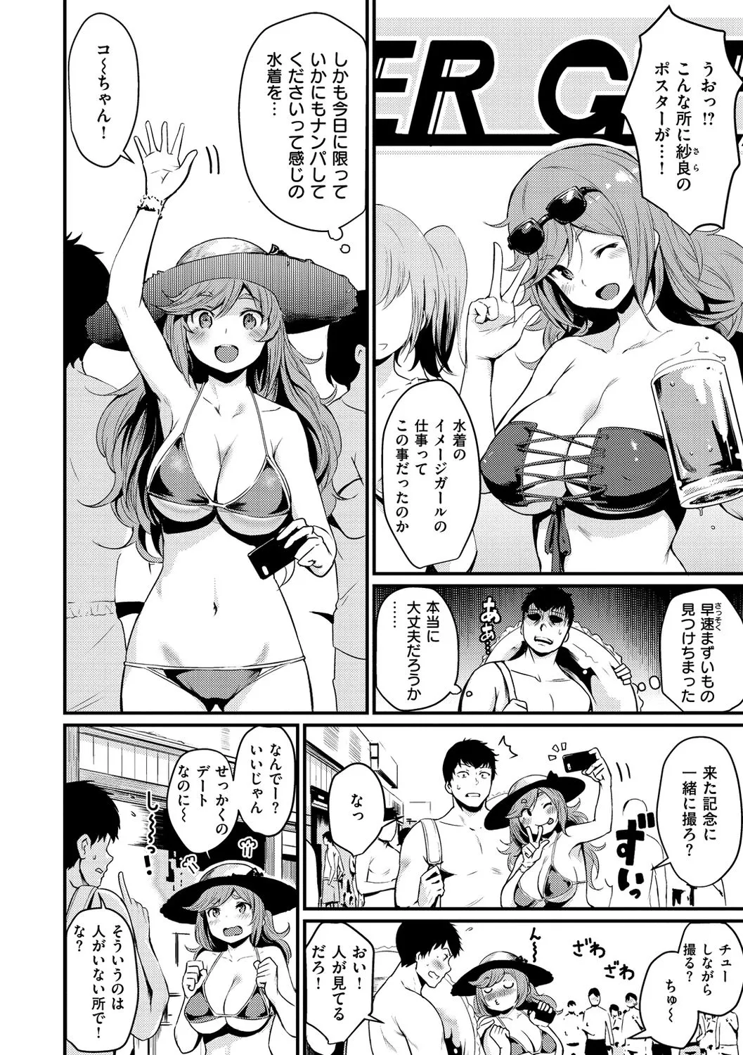 Page 180