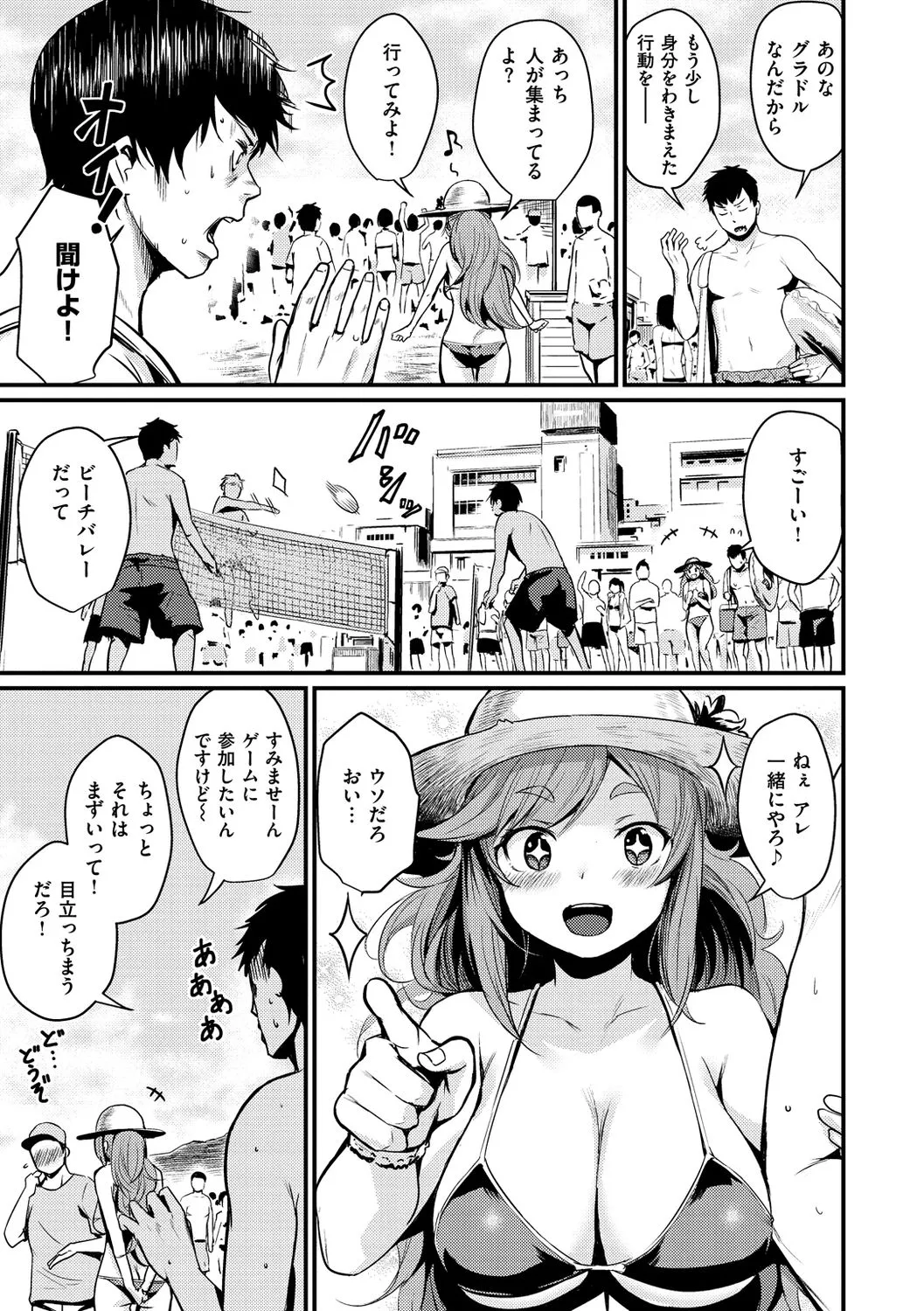 Page 181