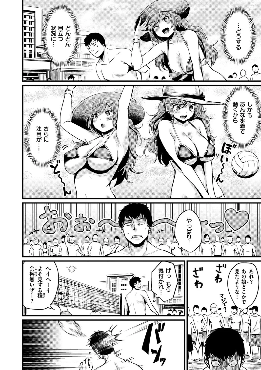 Page 182