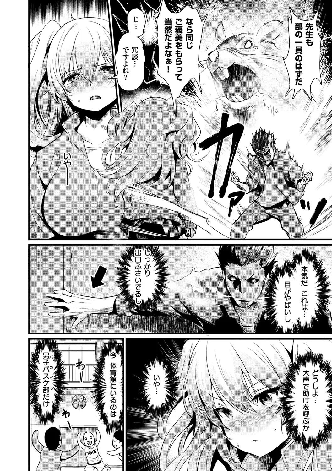 Page 46