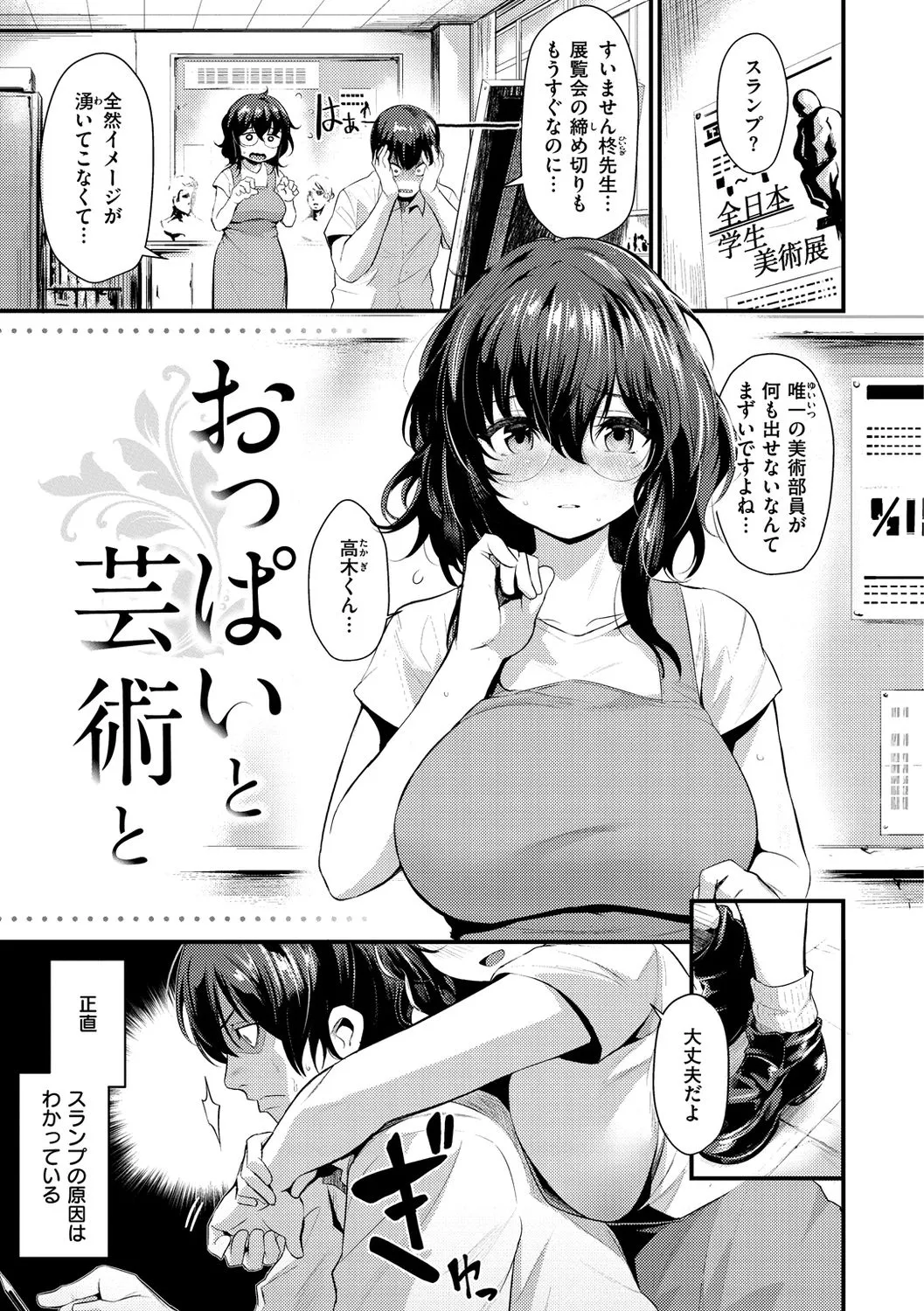 Page 63