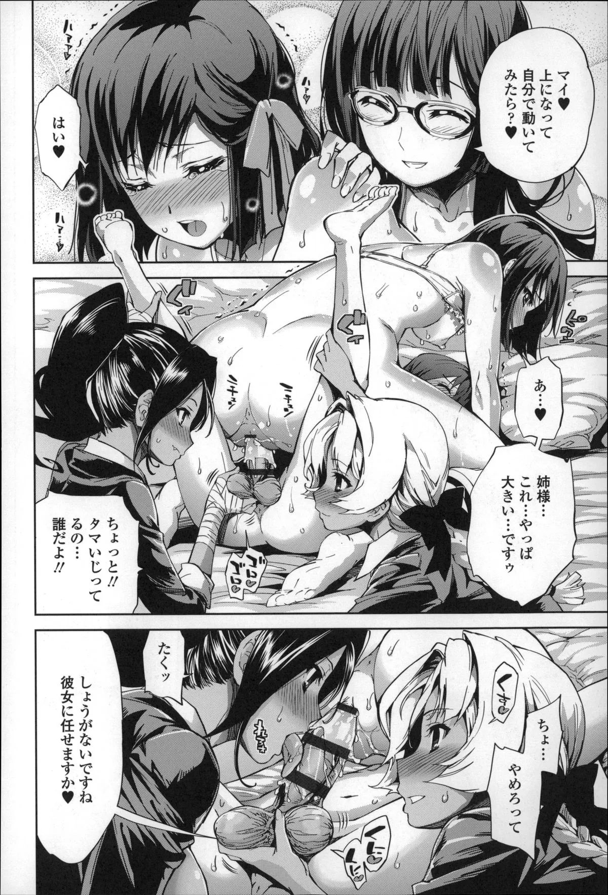 Page 116