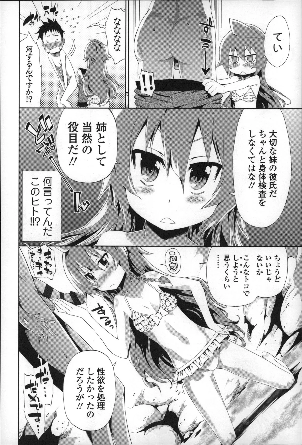 Page 128