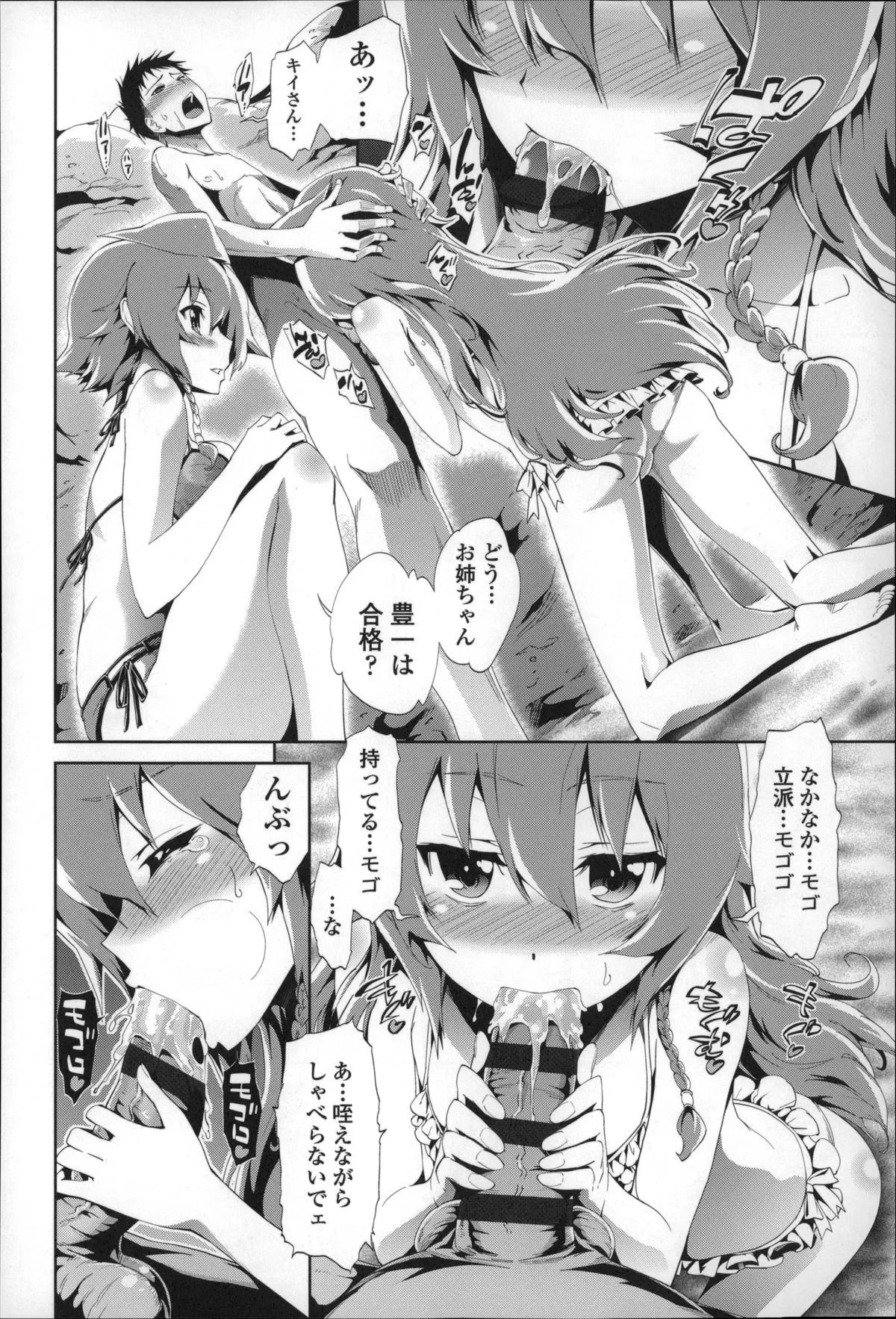 Page 130