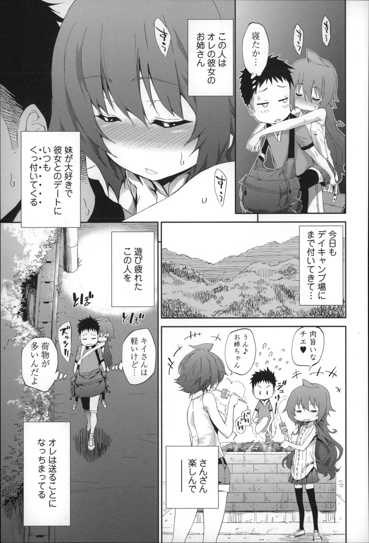 Page 151