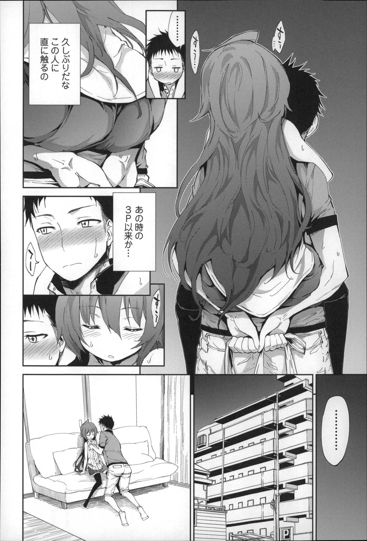 Page 152